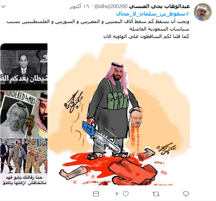 بين سقوط ابن سلمان وإغلاق &rsquo;الجزيرة&rsquo;.. معركة سعودية - قطرية