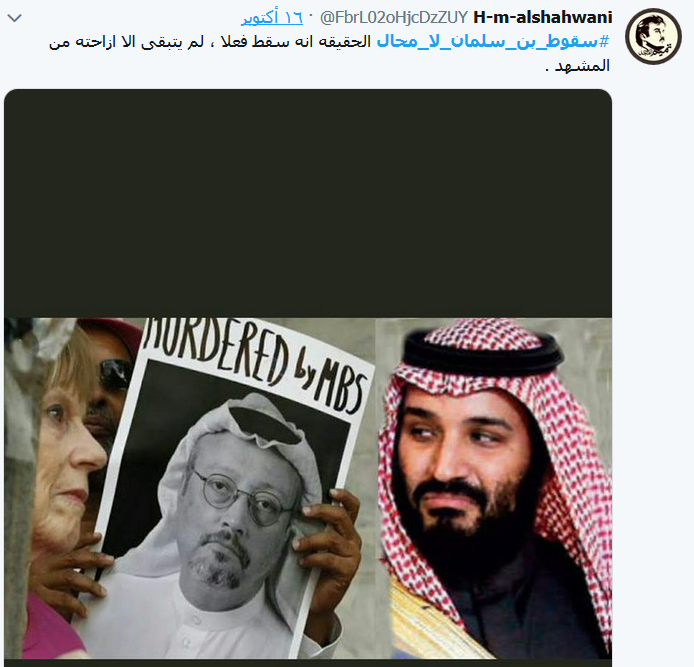 بين سقوط ابن سلمان وإغلاق &rsquo;الجزيرة&rsquo;.. معركة سعودية - قطرية