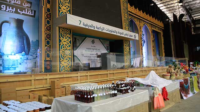 معرض أرضي.. &rsquo;كل شي أصلي وبلدي&rsquo;