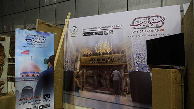 معرض أرضي.. &rsquo;كل شي أصلي وبلدي&rsquo;