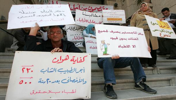 الخصخصة.. إصلاح الإفقار والقتل