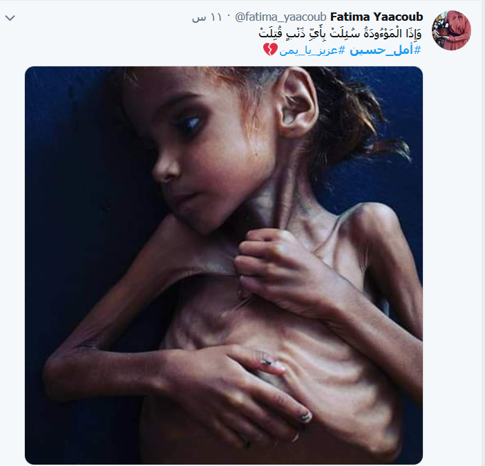 أمل.. هل توقظ الضمائر؟