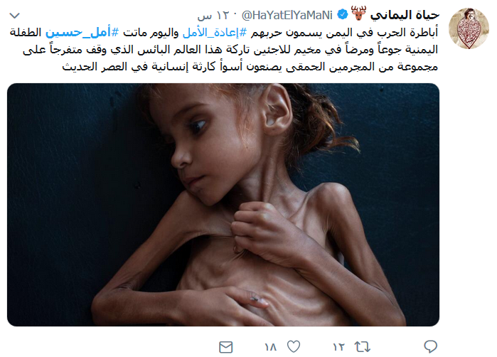 أمل.. هل توقظ الضمائر؟