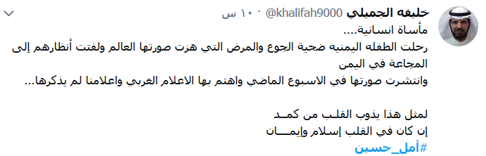 أمل.. هل توقظ الضمائر؟