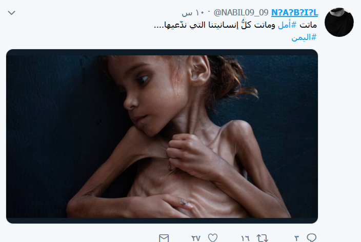 أمل.. هل توقظ الضمائر؟