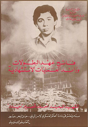 طليعة القافلة