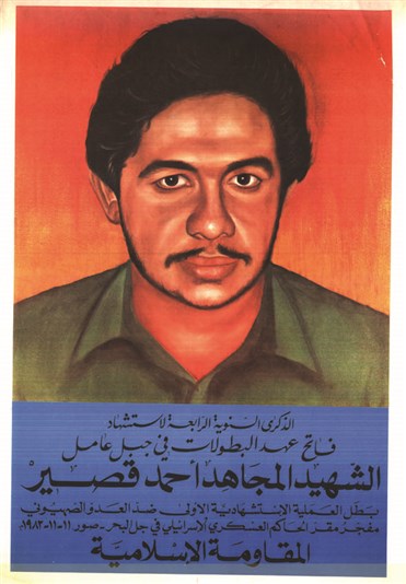 طليعة القافلة