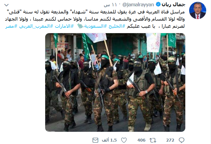 من مذيع &rsquo;الجزيرة&rsquo; الى مذيعة &rsquo;العربية&rsquo;: عيب عليكم!