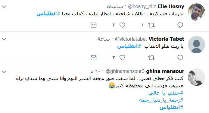 صورة تجتاح مواقع التواصل.. اللبنانيون عالقون على الطرقات