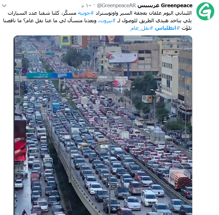 صورة تجتاح مواقع التواصل.. اللبنانيون عالقون على الطرقات