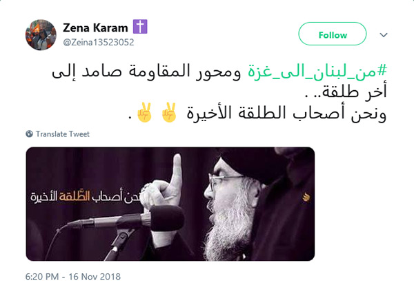 من لبنان إلى غزة.. ستحرر