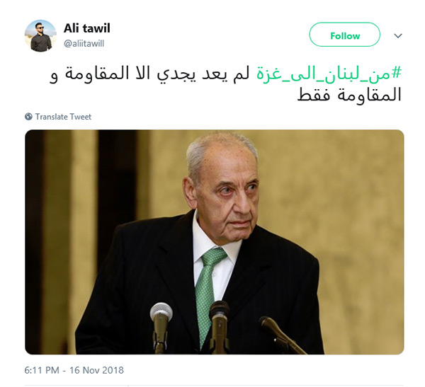 من لبنان إلى غزة.. ستحرر