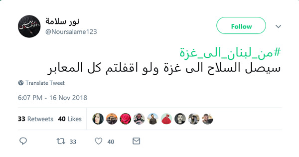 من لبنان إلى غزة.. ستحرر