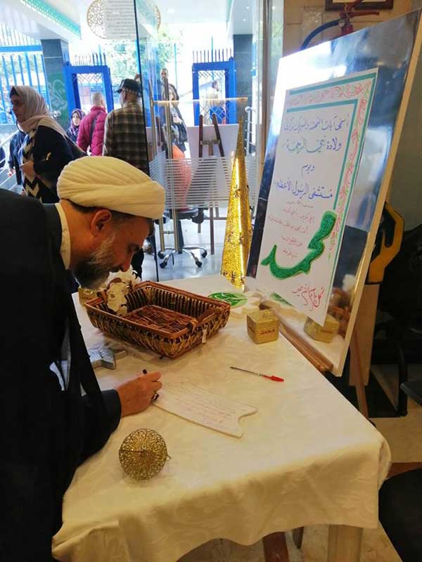 مستشفى الرسول الأعظم (ص).. العيد هنا