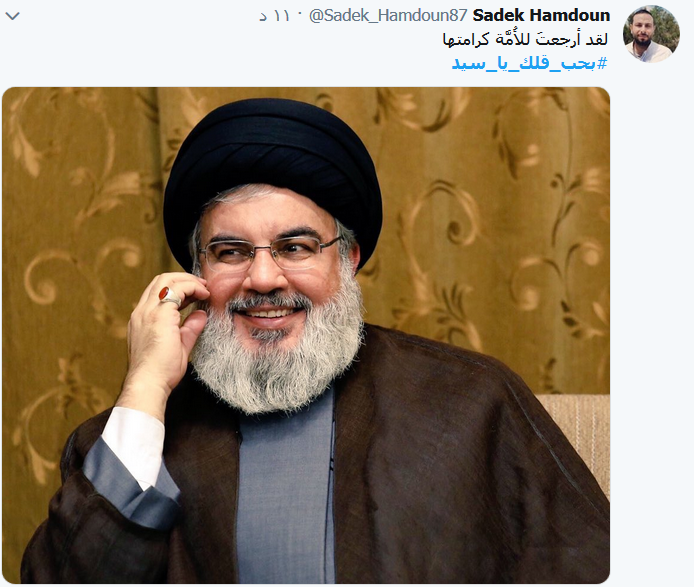 #بحب_قلك_يا_سيد..
