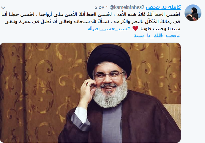 #بحب_قلك_يا_سيد..