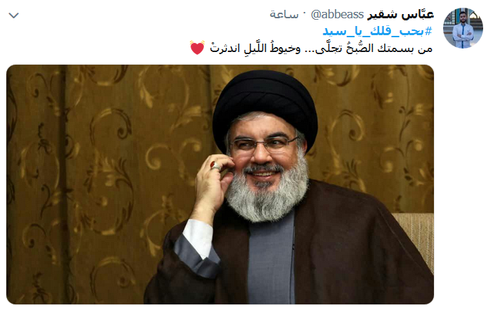 #بحب_قلك_يا_سيد..