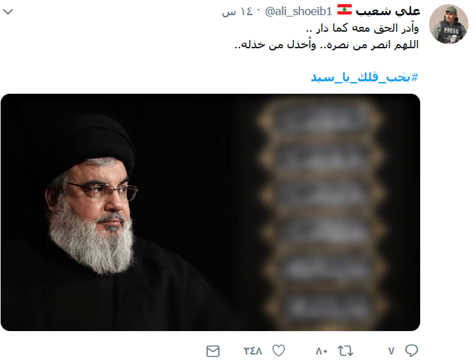 #بحب_قلك_يا_سيد..