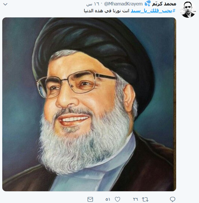 #بحب_قلك_يا_سيد..