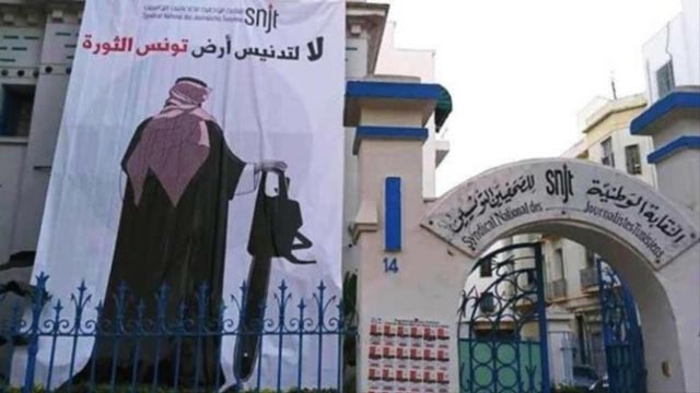 الغضب الشعبي في تونس ضدّ ابن سلمان يتصاعد