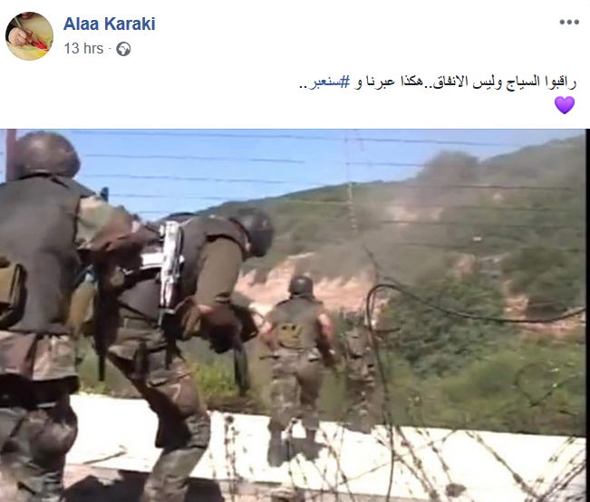من حيث لا تدرون.. #سنعبر
