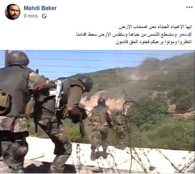 من حيث لا تدرون.. #سنعبر