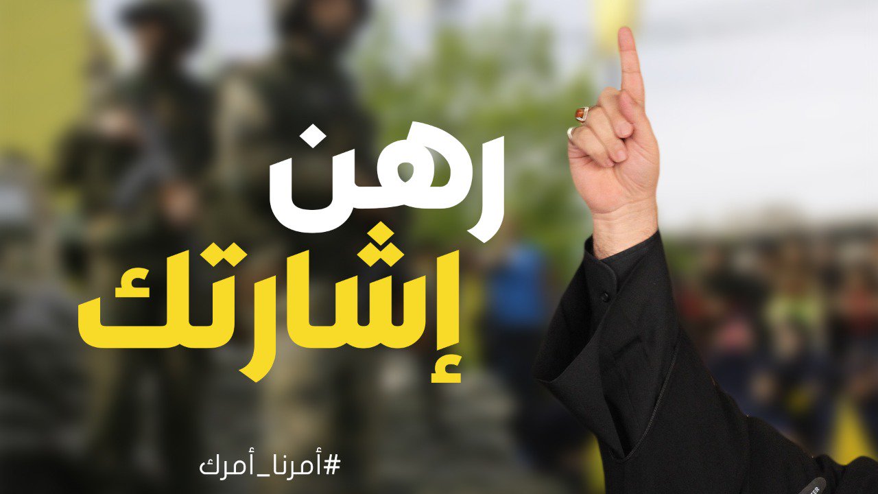 نحمي ونبني.. #أمرنا_أمرك