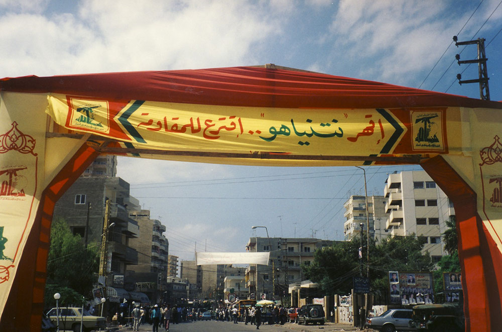 شعارات حزب الله الانتخابية منذ 1992.. ’سنخدمكم بأشفار عيوننا’ ـ بالصور