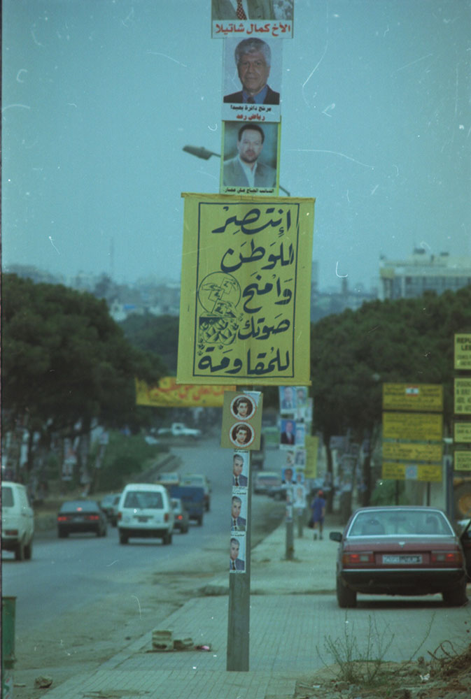 شعارات حزب الله الانتخابية منذ 1992.. ’سنخدمكم بأشفار عيوننا’ ـ بالصور