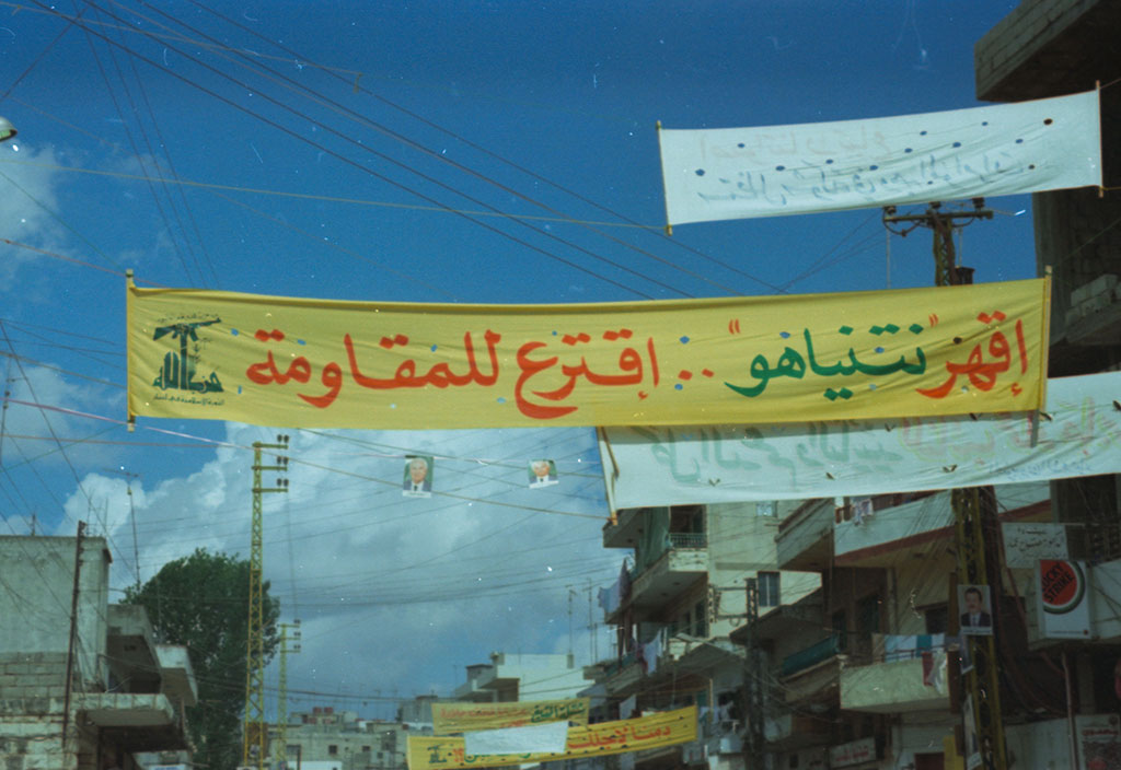 شعارات حزب الله الانتخابية منذ 1992.. ’سنخدمكم بأشفار عيوننا’ ـ بالصور