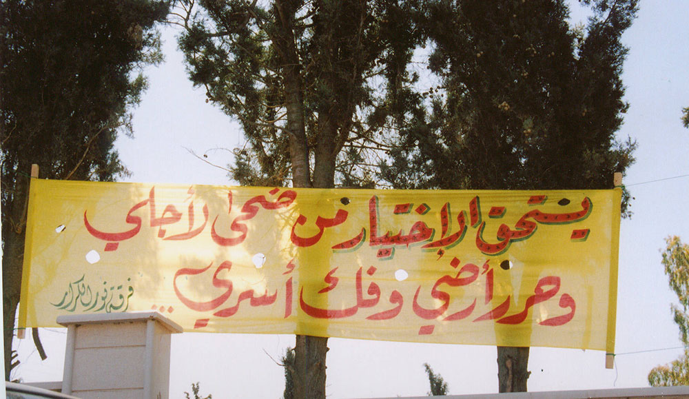 شعارات حزب الله الانتخابية منذ 1992.. ’سنخدمكم بأشفار عيوننا’ ـ بالصور