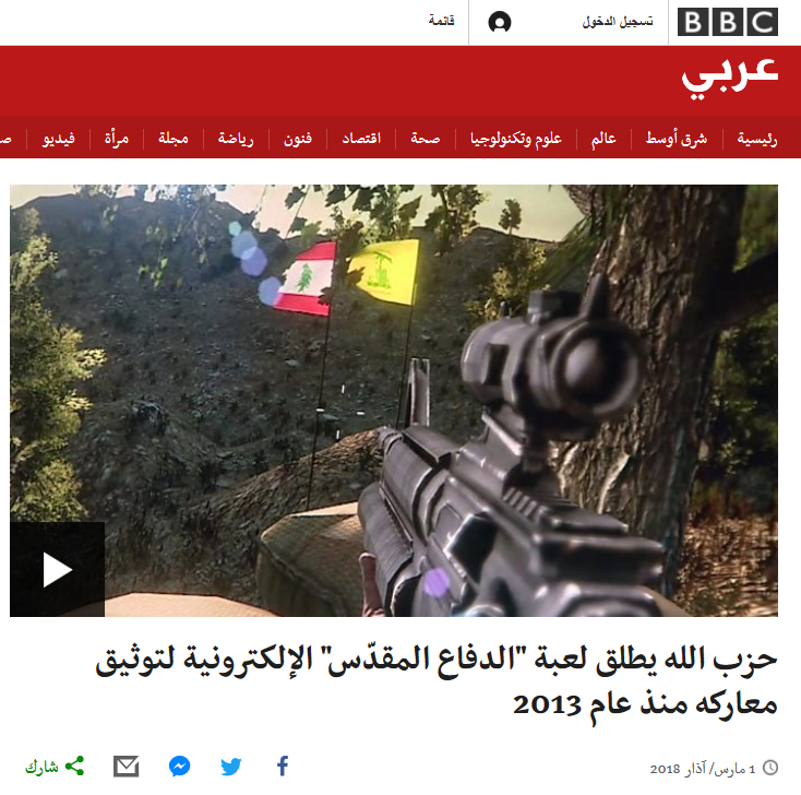 &rsquo;الدفاع المقدس&rsquo; تشعل الإعلام الغربي قبل العربي: توثيق الانتصارات ومجاراة لمثيلاتها العالمية