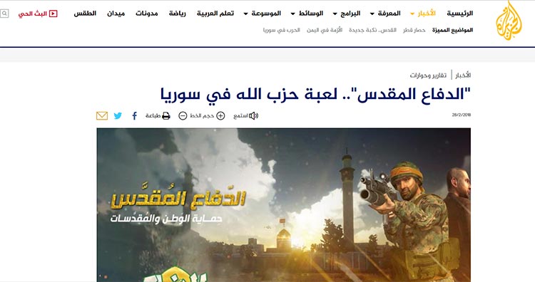 ’الدفاع المقدس’ تشعل الإعلام الغربي قبل العربي: توثيق الانتصارات ومجاراة لمثيلاتها العالمية