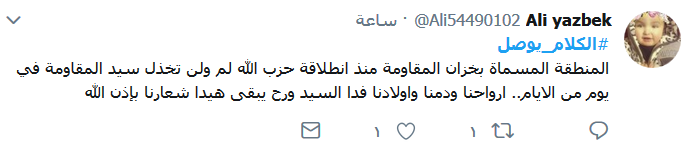 #الكلام_يوصل
