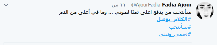 #الكلام_يوصل