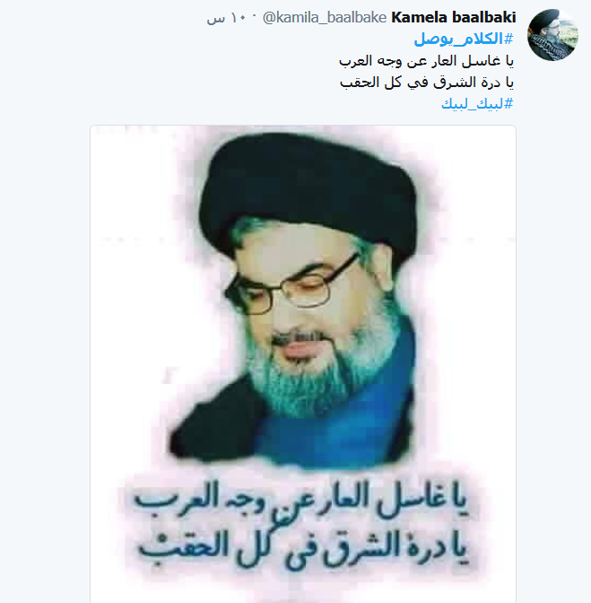 #الكلام_يوصل