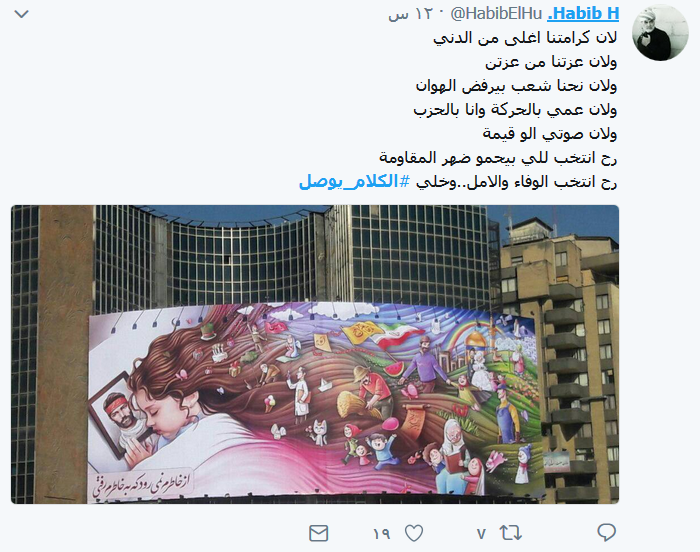 #الكلام_يوصل