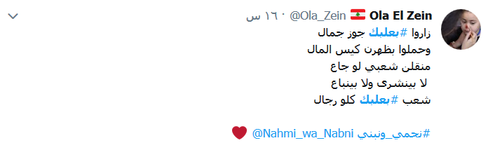 معركة بعلبك - الهرمل تستدعي حضور السفير السعودي.. وأسئلة حول السيادة