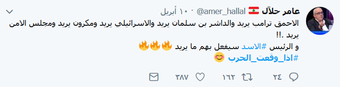  اذا وقعت الحرب.. &rsquo;الخرزة الزرقاء&rsquo; في عين السخرية