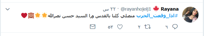  اذا وقعت الحرب.. &rsquo;الخرزة الزرقاء&rsquo; في عين السخرية
