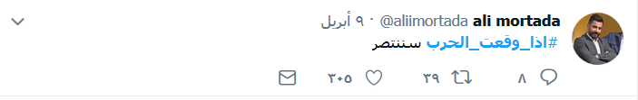  اذا وقعت الحرب.. &rsquo;الخرزة الزرقاء&rsquo; في عين السخرية