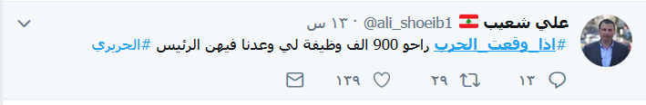  اذا وقعت الحرب.. &rsquo;الخرزة الزرقاء&rsquo; في عين السخرية