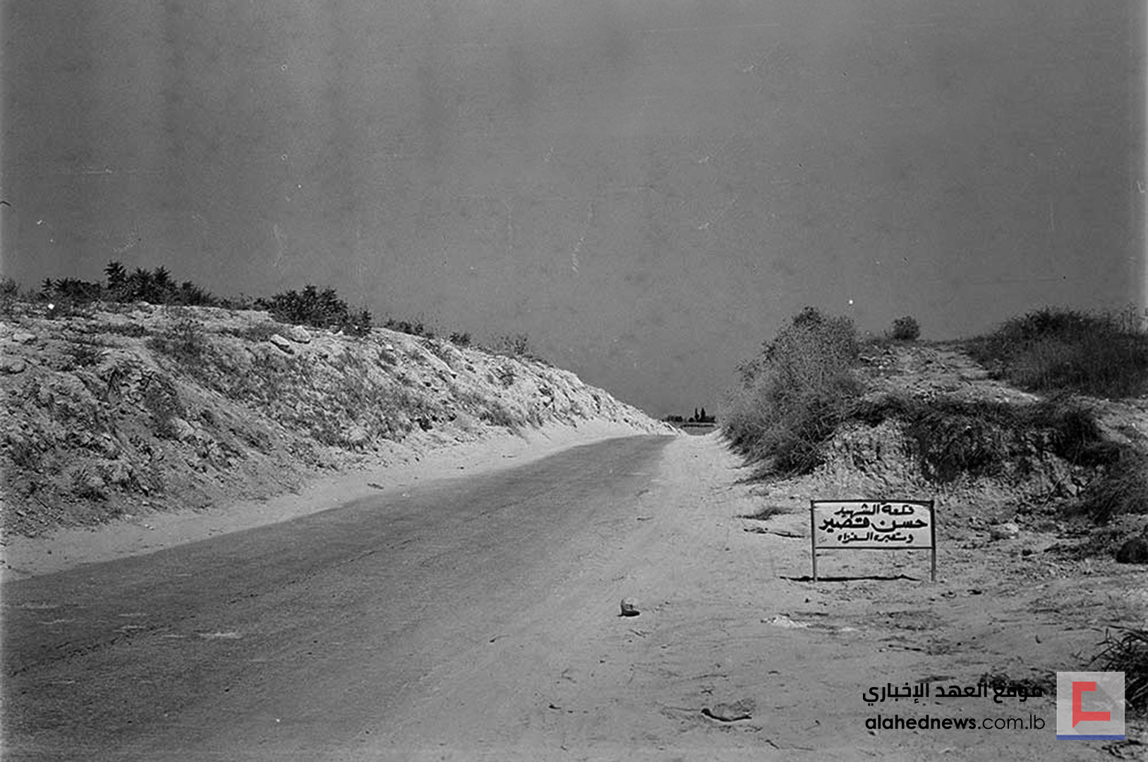  ذات نيسان.. علي قاد سيارته مفتدياً بنفسه كل لبنان - بالصور