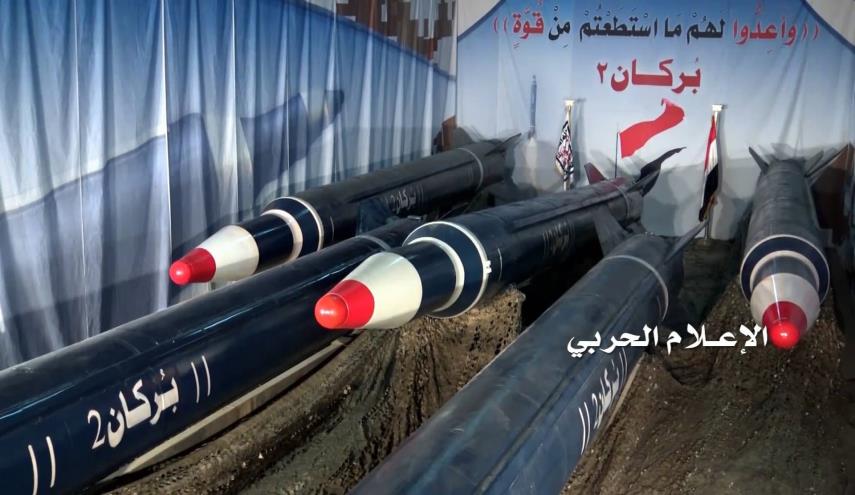 زخم الصواريخ اليمنية يفرض معادلة ’الرياض غير آمنة’ والدمام مكانا بديلا للقمة العربية!!