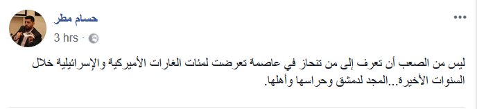 حماة الديار عليكم سلام.. أبت أن تذل النفوس الكرام