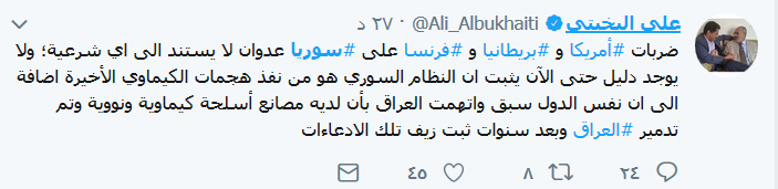 حماة الديار عليكم سلام.. أبت أن تذل النفوس الكرام