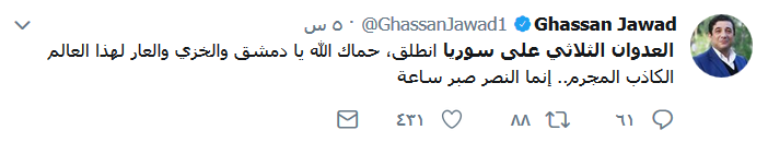 حماة الديار عليكم سلام.. أبت أن تذل النفوس الكرام
