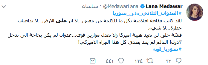 حماة الديار عليكم سلام.. أبت أن تذل النفوس الكرام