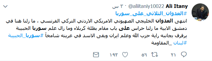 حماة الديار عليكم سلام.. أبت أن تذل النفوس الكرام