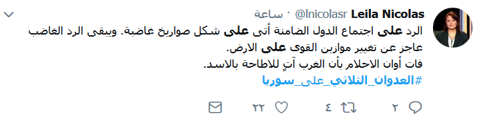 حماة الديار عليكم سلام.. أبت أن تذل النفوس الكرام